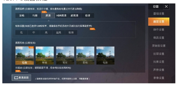 PUBGToolPro使用教程