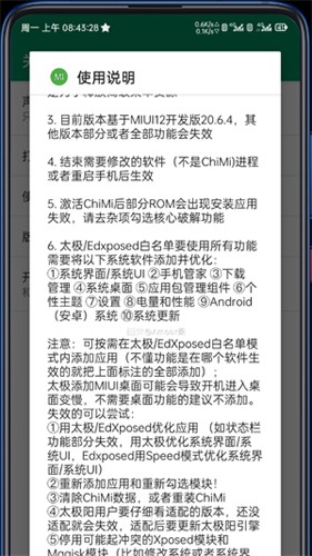 lsp框架1.9.2截图