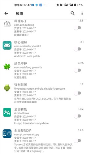 lsp框架1.9.2截图