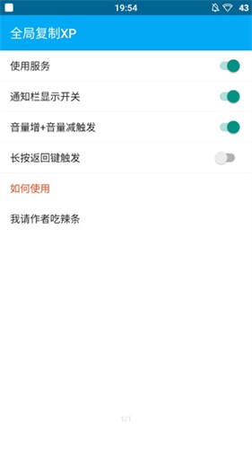 lsp框架1.9.2截图