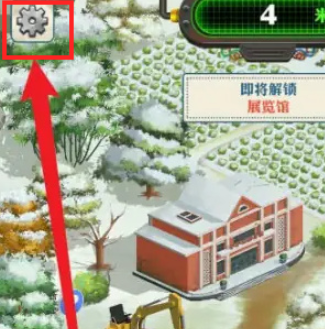 王铲铲的致富之路兑换码