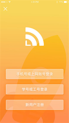 giwifi校园助手安卓版怎么用