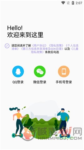 五十度灰怎么用