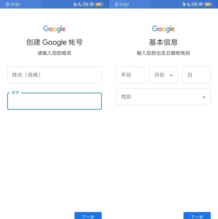 googleplay商店使用教程