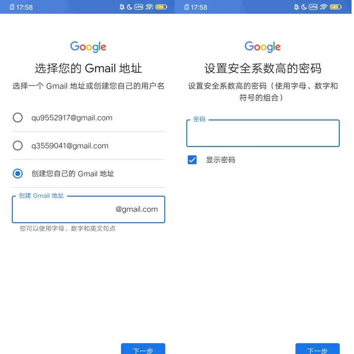 googleplay商店使用教程