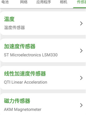 devcheckpro专业解锁版使用教程