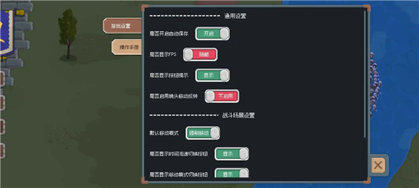 罗德里2.0截图