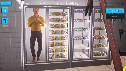 卖货模拟器手机版截图