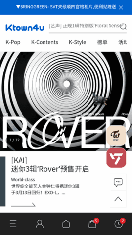 k4town中文截图