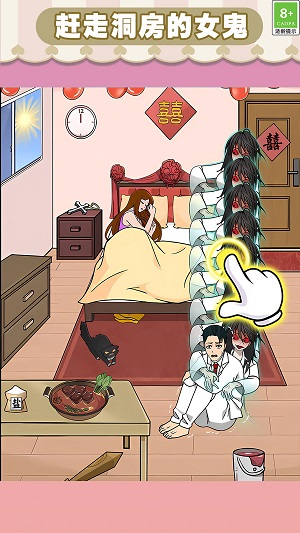 有点难很好玩截图