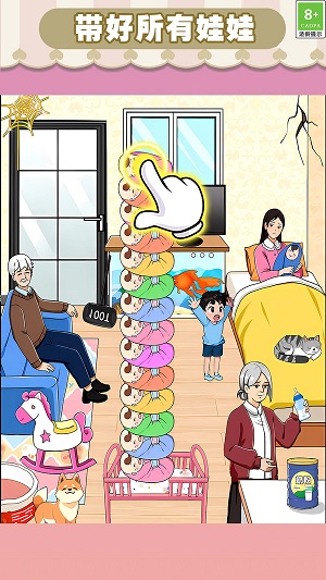 有点难很好玩截图