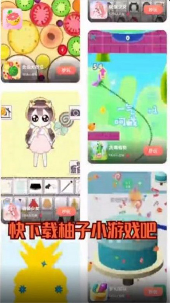 9k9k手游截图