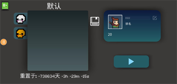 挺进地牢游戏攻略