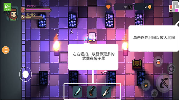 挺进地牢游戏攻略