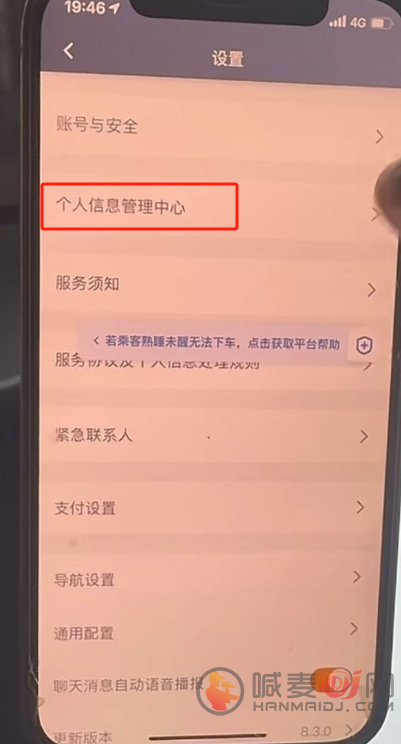 司机部落推出团队方法介绍