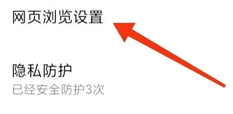 Top浏览器开启资源嗅探方法