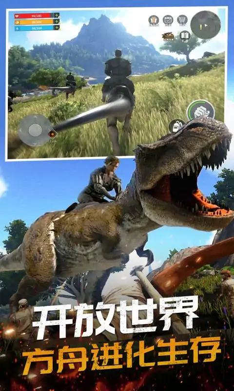 theisle恐龙岛免费版