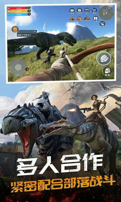 theisle恐龙岛免费版