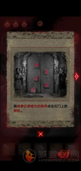 纸嫁衣2奘铃村全部通关攻略 纸嫁衣2奘铃村完整通关详细图文攻略