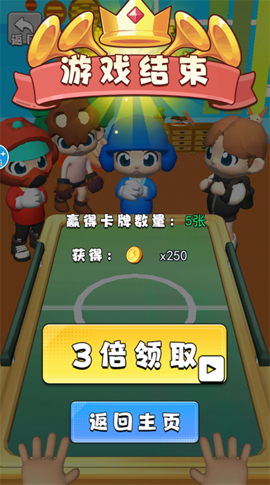 一起抽卡吧游戏攻略