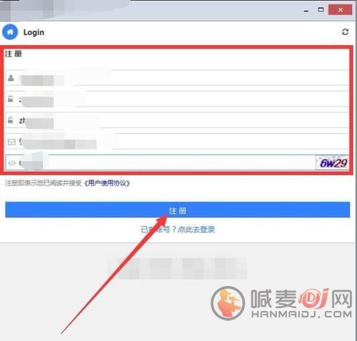 黑科下载器使用教程