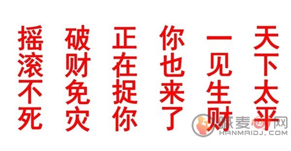 纸嫁衣7攻略全文图解 纸嫁衣7卿不负第四章攻略全文图解