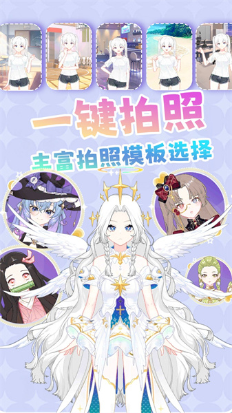 百变小仙女玩法指南