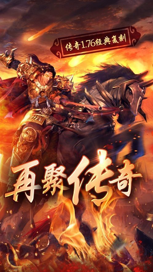 雄霸武神传奇2024