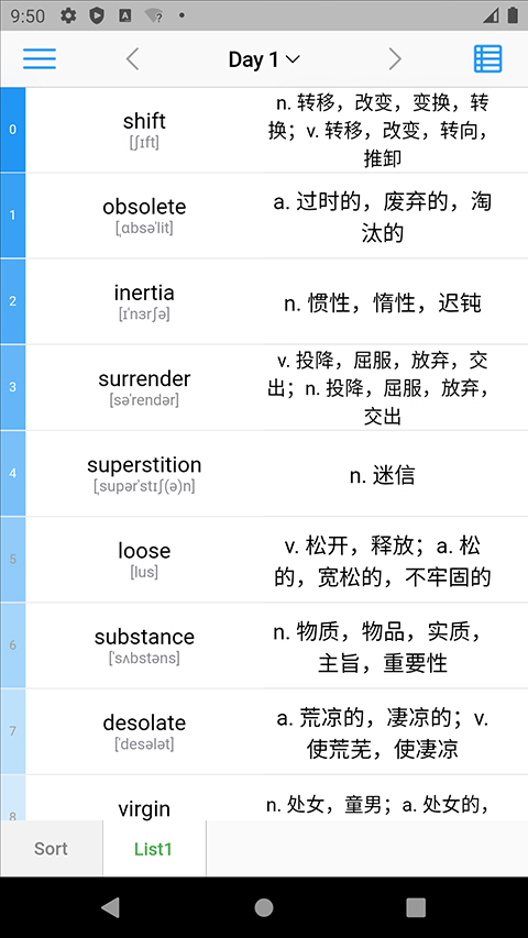 list背单词app安卓版截图