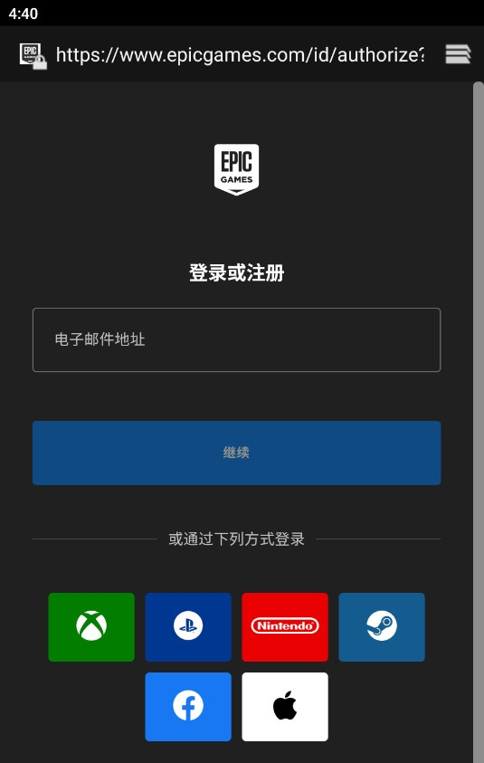 realityscan3D扫描怎么登陆