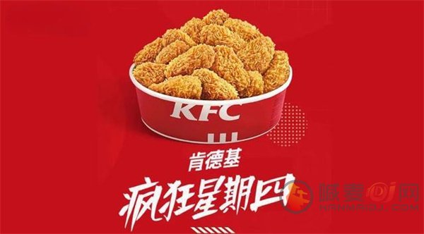 肯德基疯狂星期四v50段子文案大全 KFCv我50的文案套路大全