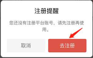 惠家教2.0登录教程