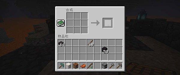 minecraft国际版黑石攻略