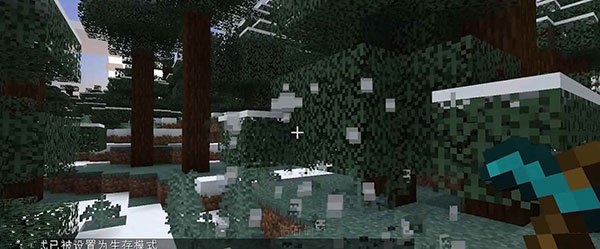 minecraft国际版黑石攻略