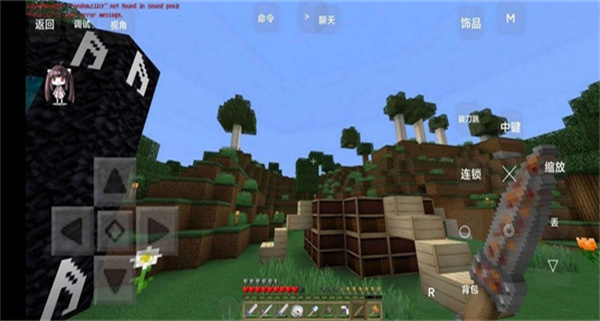 minecraft国际版截图