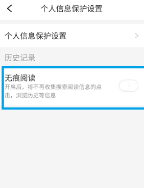 今日新鲜事app使用教程