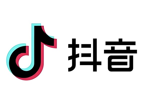 抖音等级价目表1-75级2024最新版 抖音最新等级表