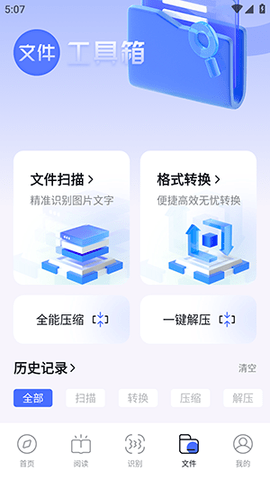 bobobrowser黑色版