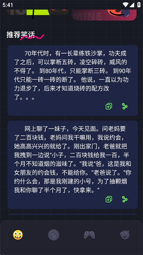 樱花迷你秀无实名内容介绍