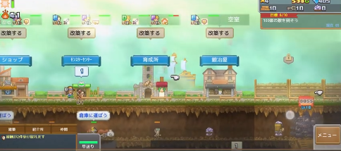 洞窟探险团物语攻略