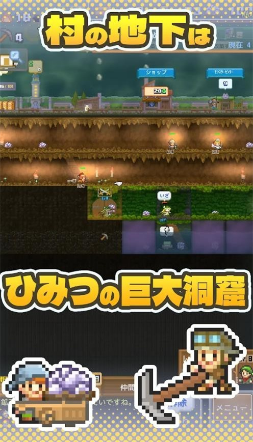 洞窟探险团物语
