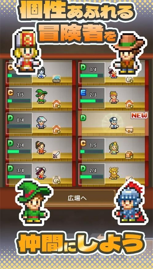 洞窟探险团物语