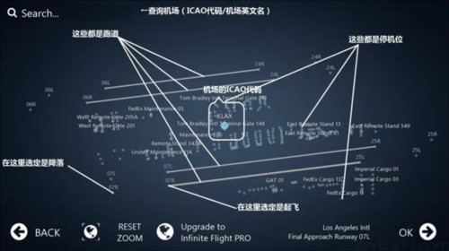 无限飞行主面版介绍