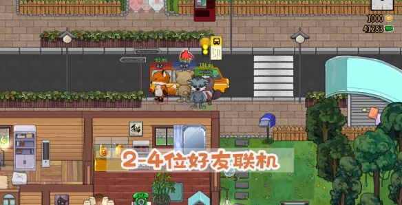杯杯倒满怎么联机