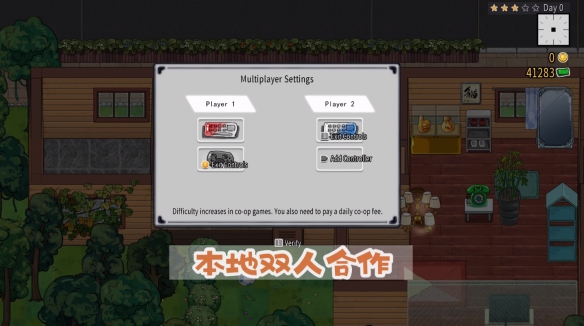 杯杯倒满怎么联机