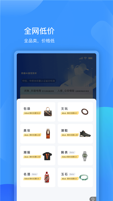 图灵鉴定截图