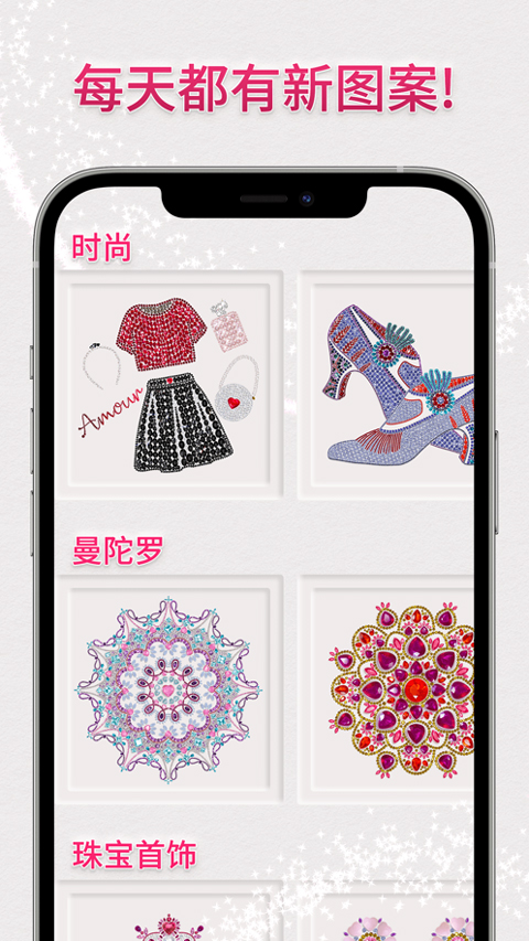 绚石工坊中文免广告