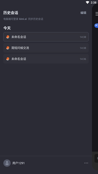 Kimi怎么用