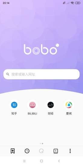 无国界全球通BOBO浏览器