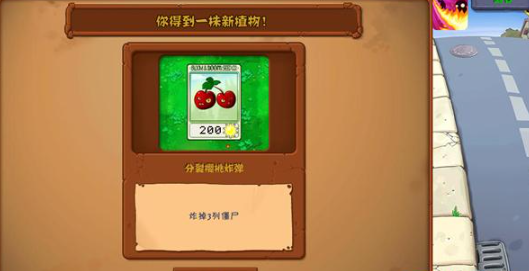 植物大战僵尸二战版2024游戏攻略